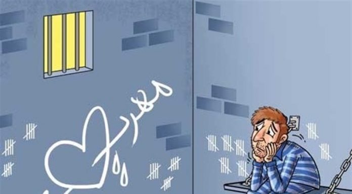 محکومان مهریه زندانی نمیشوند