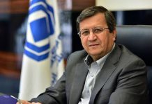 بازگشایی کانال ارزی میان ایران و اروپا