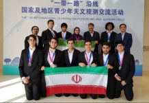 کسب مقام نخست المپیاد جهانی نجوم توسط تیم دانشآموزی ایران