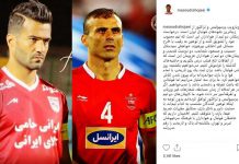 تهدیدی که خبر خوبی است