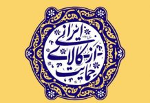 ۵۰ سال است فقط کالای ایرانی میفروشیم