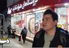 آخرین خبر خوبی که دادم، گفتم: من به درد تو نمی خورم!