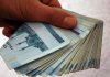 زمان واریز عیدی کارمندان دولت اعلام شد