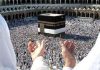 اعلام زمان اعزام حج