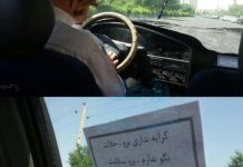 راننده بامعرفت قزوینی