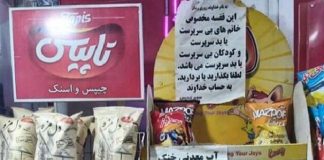 کاسبی کردن با در نظر گرفتن خدا