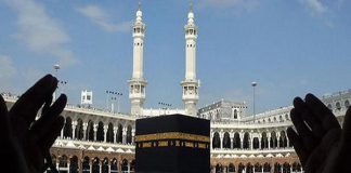 نخستین کاروان حج تمتع راهی شد