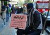 چند موسسه غیرمجاز اعزام دانشجو به خارج مسدود شد