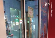اقذامی زیبا مقابل باجه عابربانک