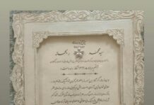 آغاز راهی جالب در ایام کرونا