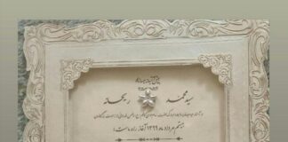 آغاز راهی جالب در ایام کرونا