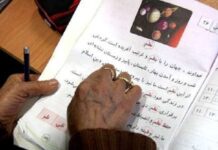 نرخ باسوادی ایرانیها به ۹۶.۶ درصد رسید