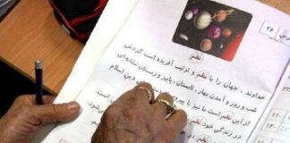 نرخ باسوادی ایرانیها به ۹۶.۶ درصد رسید