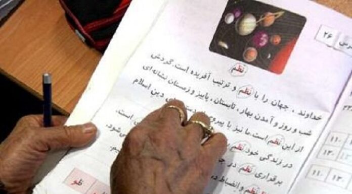 نرخ باسوادی ایرانیها به ۹۶.۶ درصد رسید