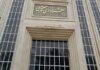 ادامه دستگیریها در شهرداری شهر قدس