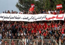 نساجی قائمشهر فینالیست جام حذفی شد