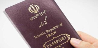درخواست صدور گذرنامه اینترنتی شد