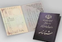 اطلاع تازه از صدور شناسنامه برای فرزندخواندهها