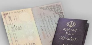اطلاع تازه از صدور شناسنامه برای فرزندخواندهها
