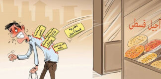 زندگی زیر چتر قسط