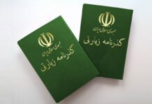 چگونه گذرنامه اربعین را آنلاین درخواست کنیم؟