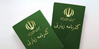 چگونه گذرنامه اربعین را آنلاین درخواست کنیم؟