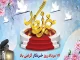 سالی یکبار، روز خبرنگار