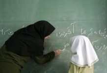 افزایش میانگین حقوق معلمان