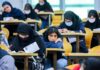 شغل پدر و مادرهای رتبههای برتر کنکور