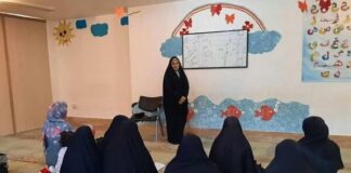 مسجد اشتغالآفرین برای بانوان