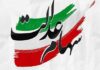 خبر خوب به جاماندگان از دریافت سهام عدالت