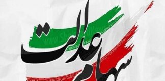 خبر خوب به جاماندگان از دریافت سهام عدالت