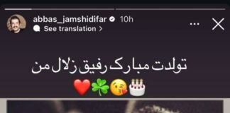آقاجواد عزتی تولدت مبارک