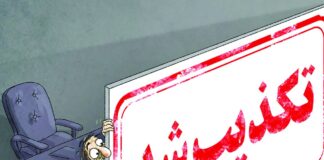 وقتی دقت فدای سرعت میشود