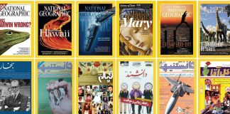 روزی روزگاری مجلات تخصصی در ایران