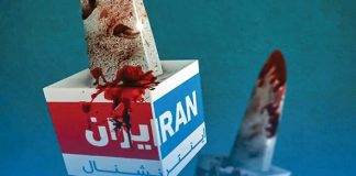 توقیف اموال ۴۰۰ چهره حامی دشمن/ اسامی خبرنگاران اینترنشنال و منوتو