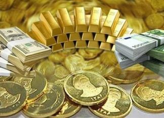 سیر کاهشی قیمت انواع سکه و طلا