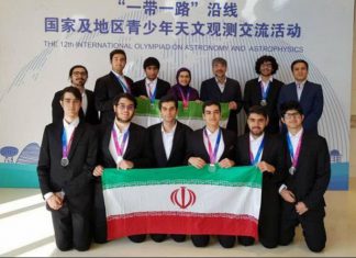 کسب مقام نخست المپیاد جهانی نجوم توسط تیم دانشآموزی ایران