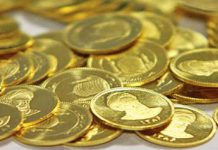 اعلام زمان حراج سکه