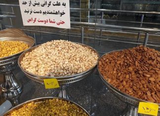 شب یلدا را بدون آجیل هم میتوان برگزار کرد