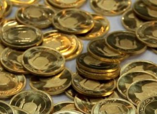 ریزش قیمت سکه ادامه دارد…