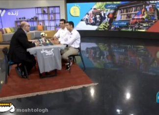 همراه با بچههایی که غر نمیزنند و حالشون خوبه: بچههای کافه تیتیل