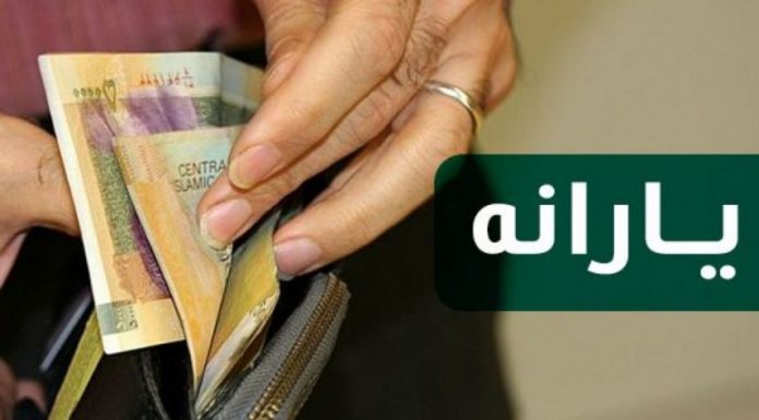 یارانه نقدی در سال آینده ۷۲ هزار تومان میشود