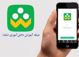 اینترنت «شبکه شاد» رایگان شد