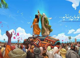 به غایبان برسانید…