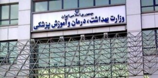 درخواست جذب ۱۰۰ هزار نیرو در وزارت بهداشت