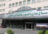 ابلاغ دستورالعمل معافیت ارائه اظهارنامه مالیاتی