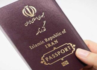 درخواست صدور گذرنامه اینترنتی شد