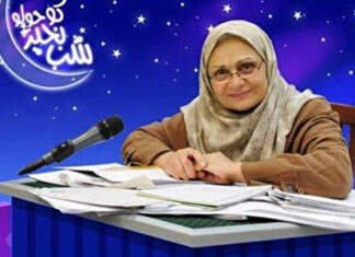 مریم؛ گنجشک لالا ، مهتاب لالا