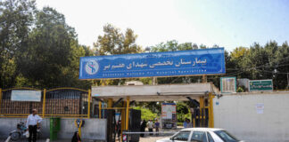 رییس بیمارستان هفتم تیر برکنار شد